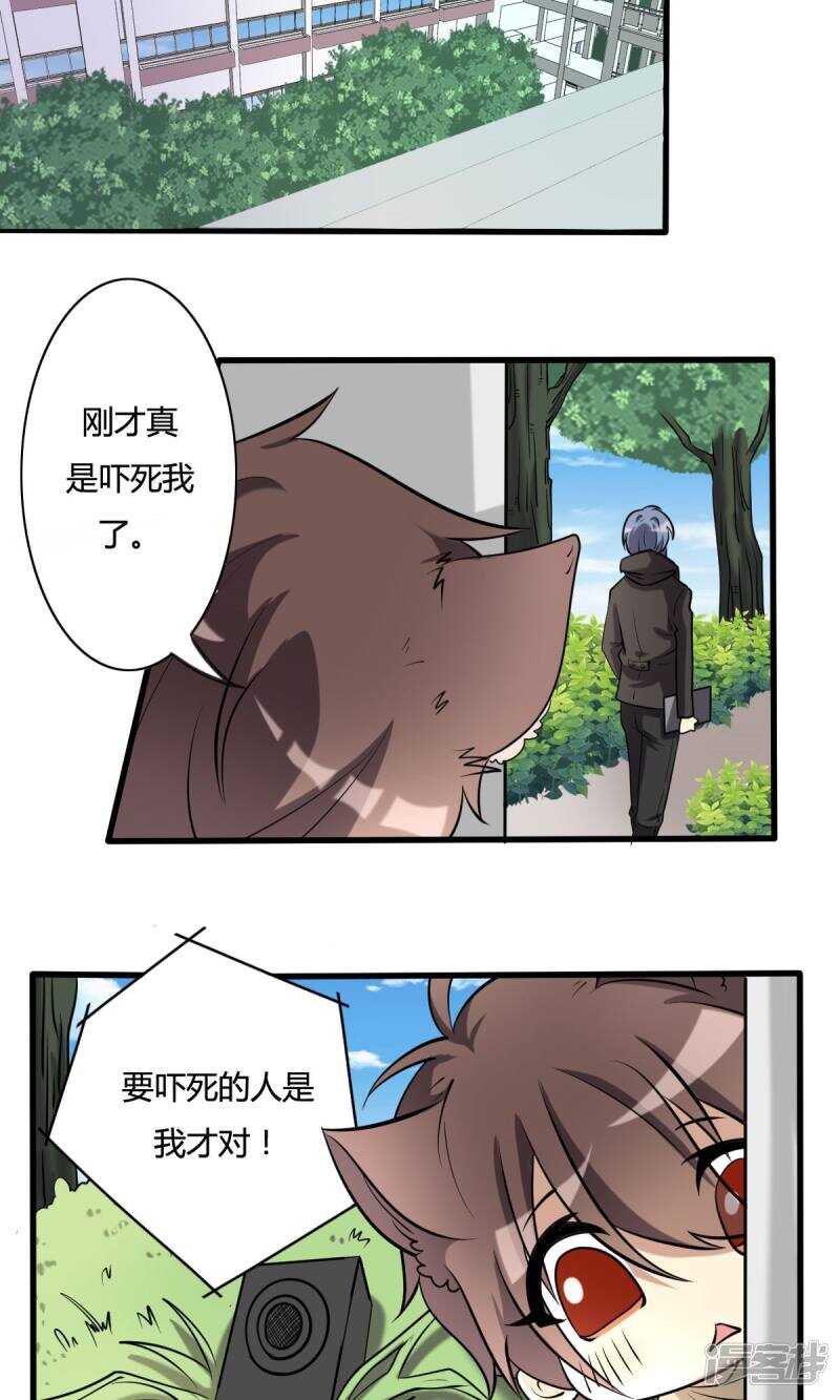 第31话-第31话