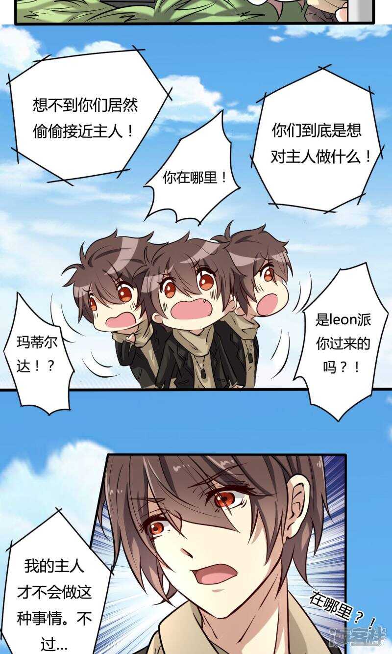 第31话-第31话