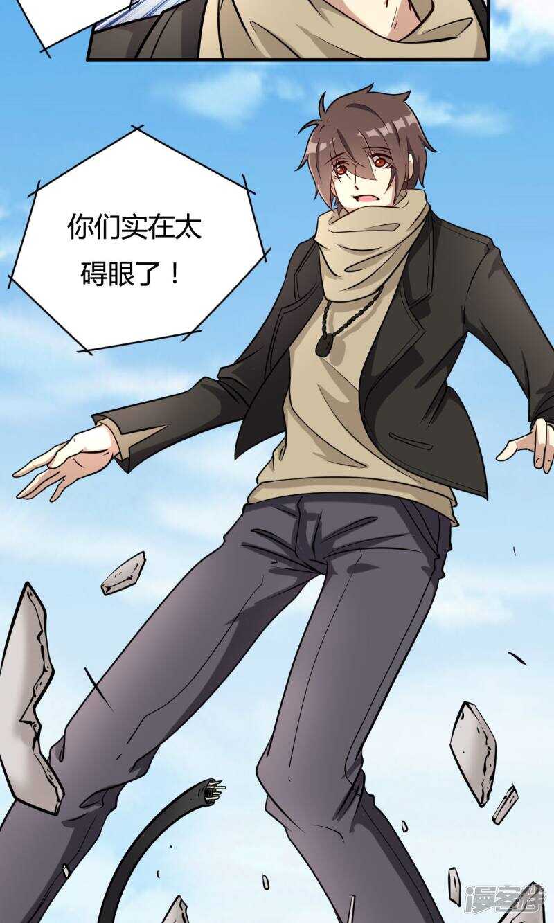 第31话-第31话