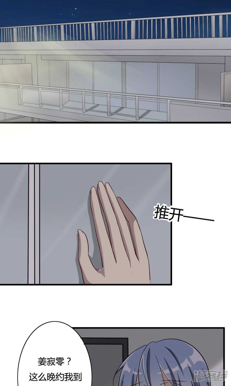 第33话-第33话