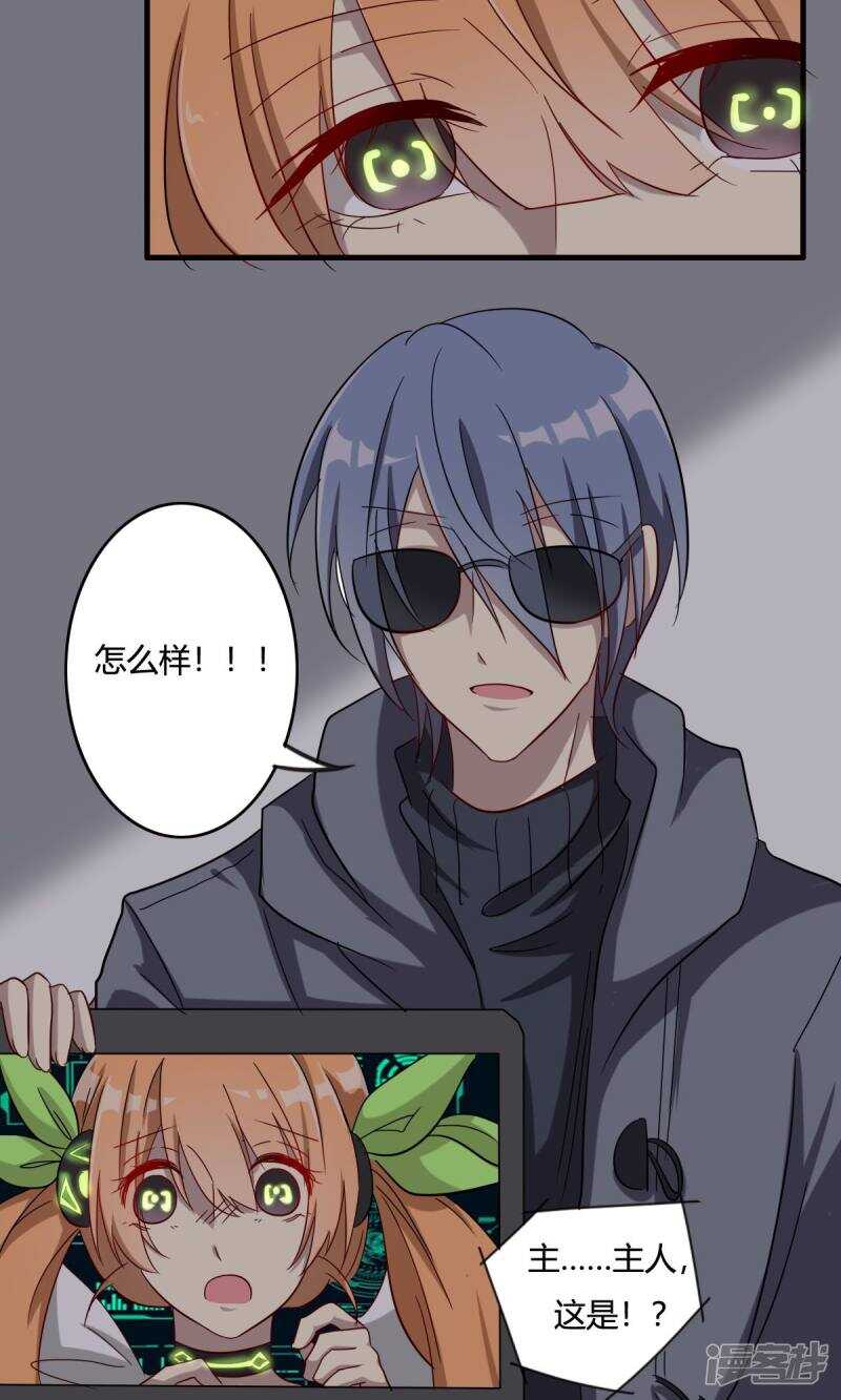 第33话-第33话