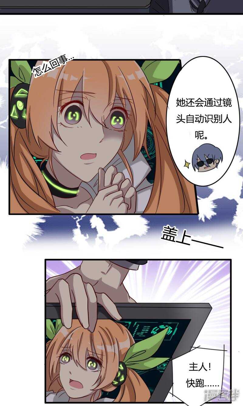 第33话-第33话
