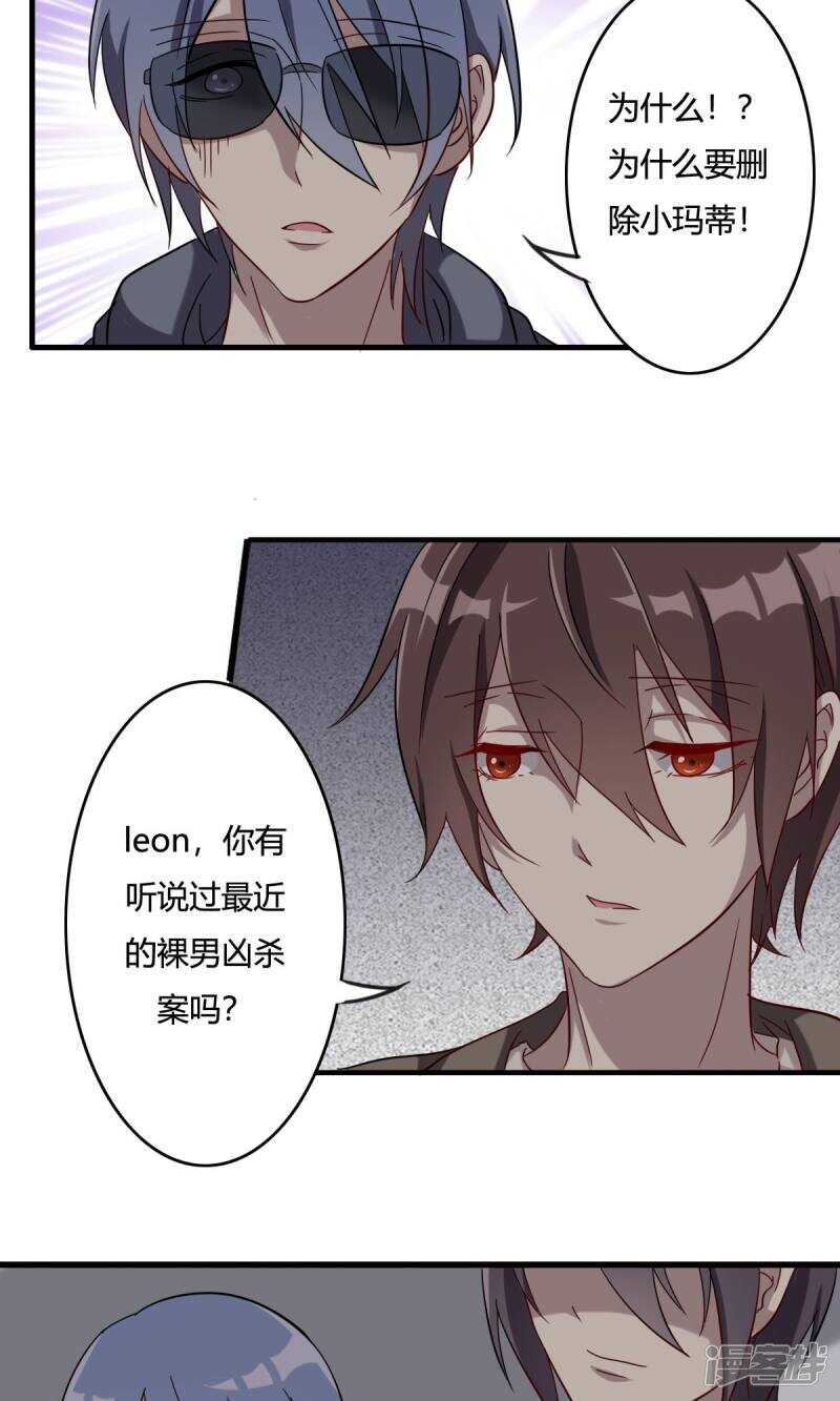 第33话-第33话
