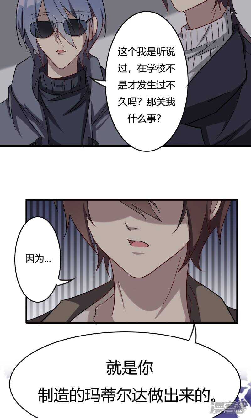 第33话-第33话