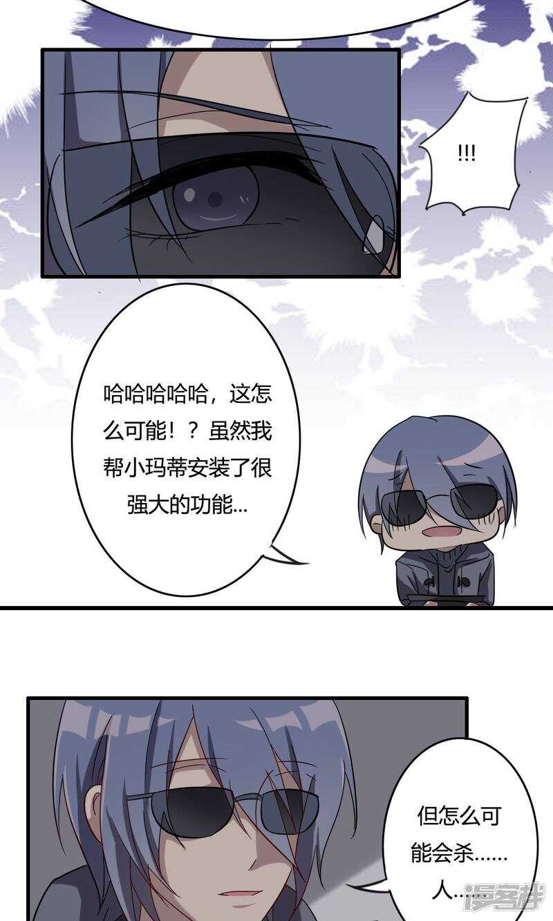 第33话-第33话