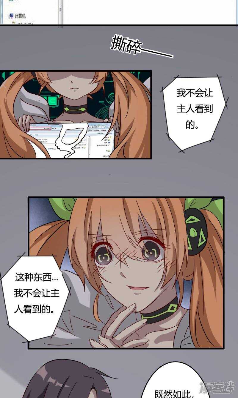第33话-第33话