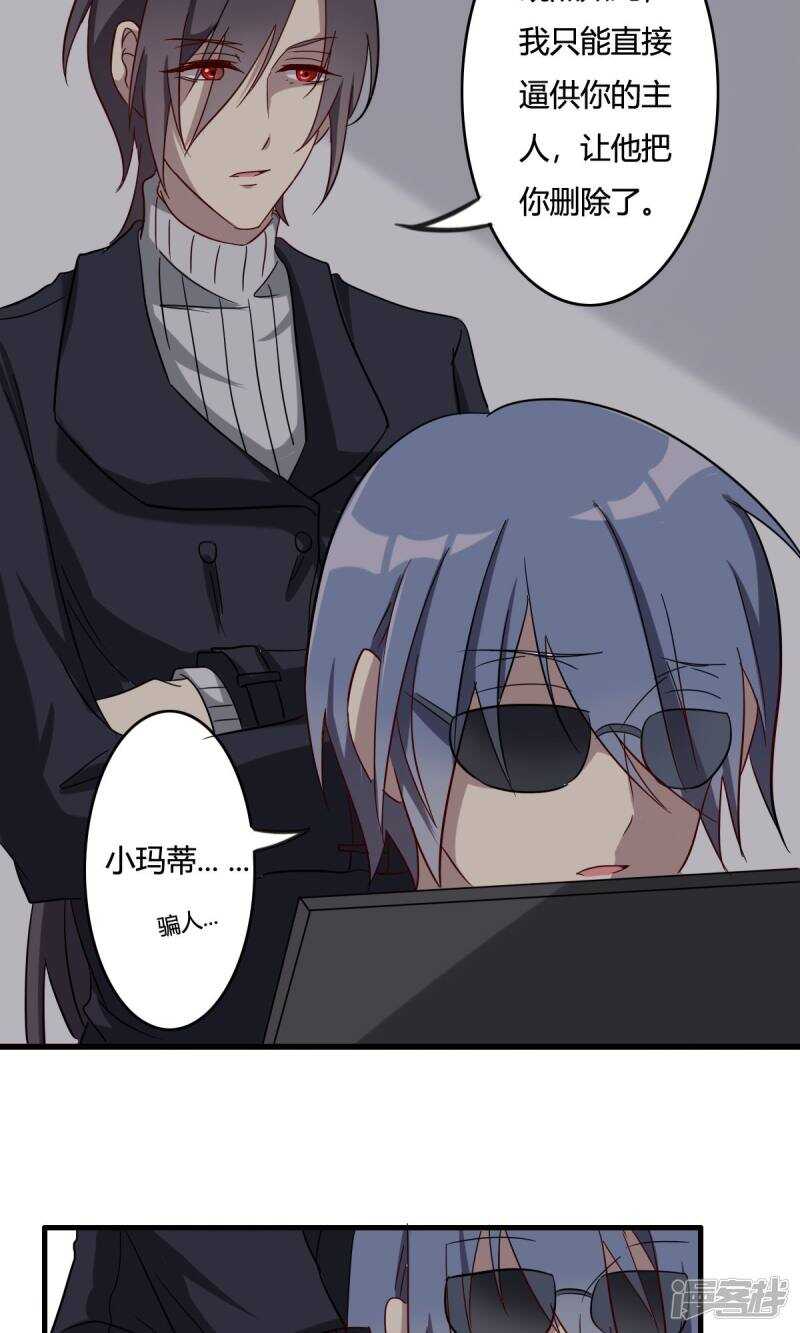 第33话-第33话
