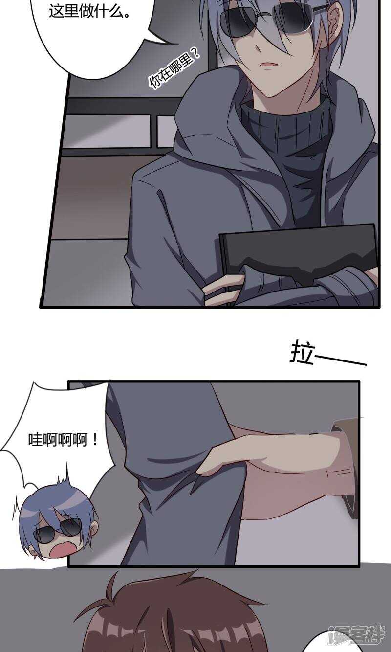 第33话-第33话
