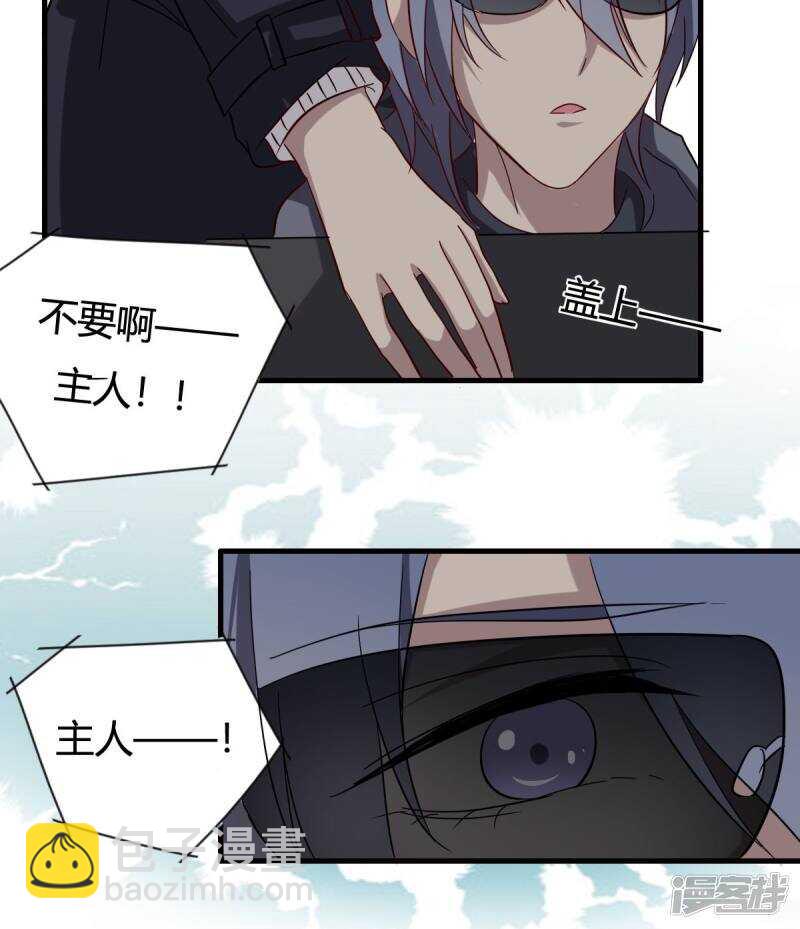 第33话-第33话