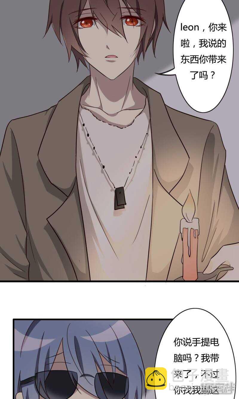 第33话-第33话
