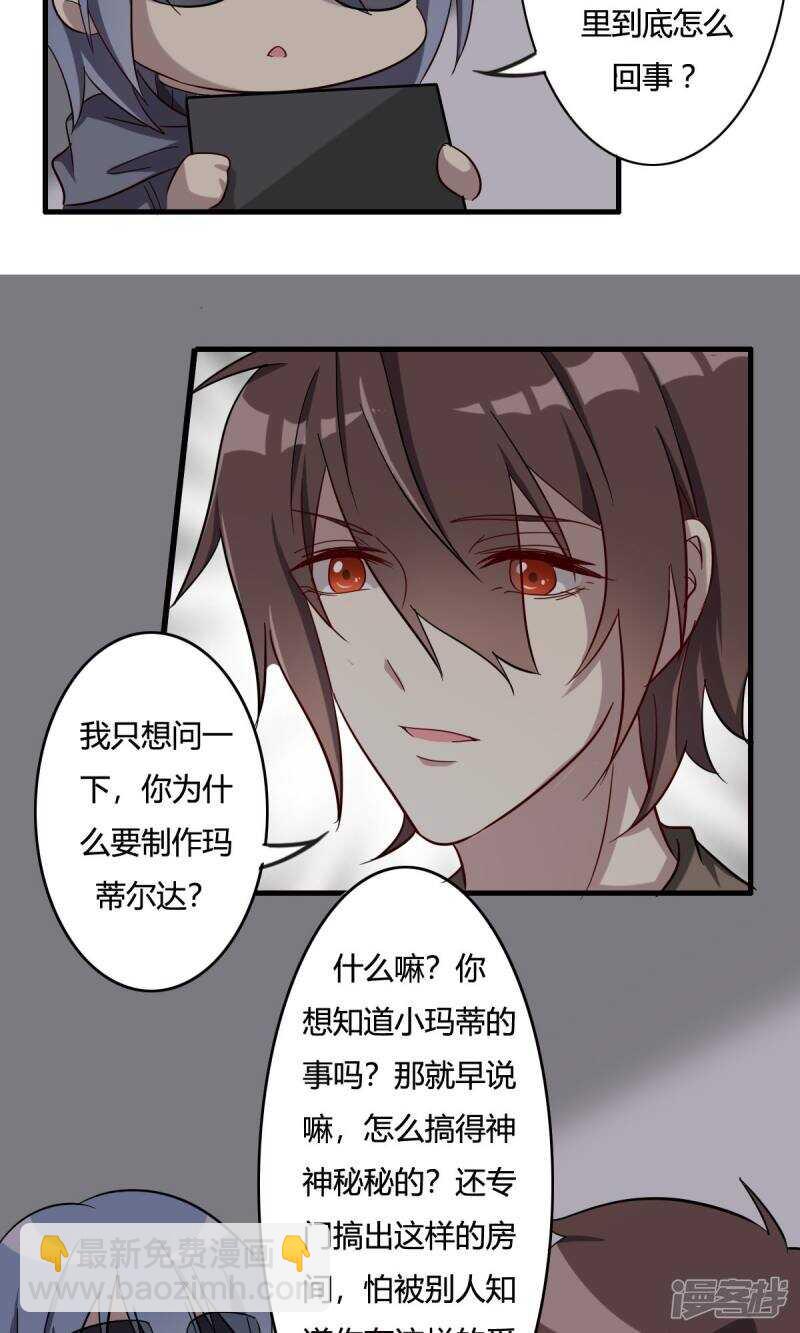第33话-第33话