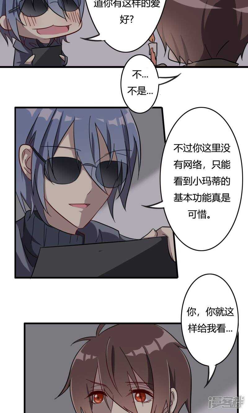 第33话-第33话