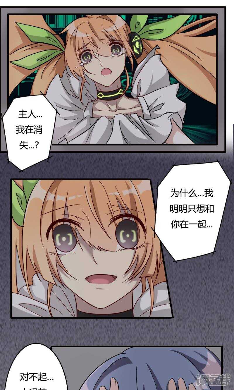 第35话-第35话