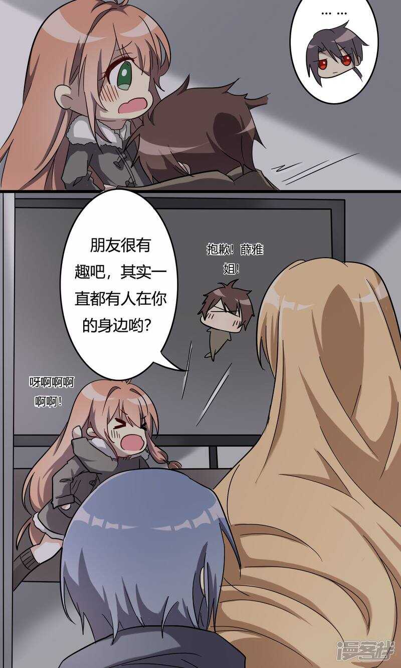 第35话-第35话
