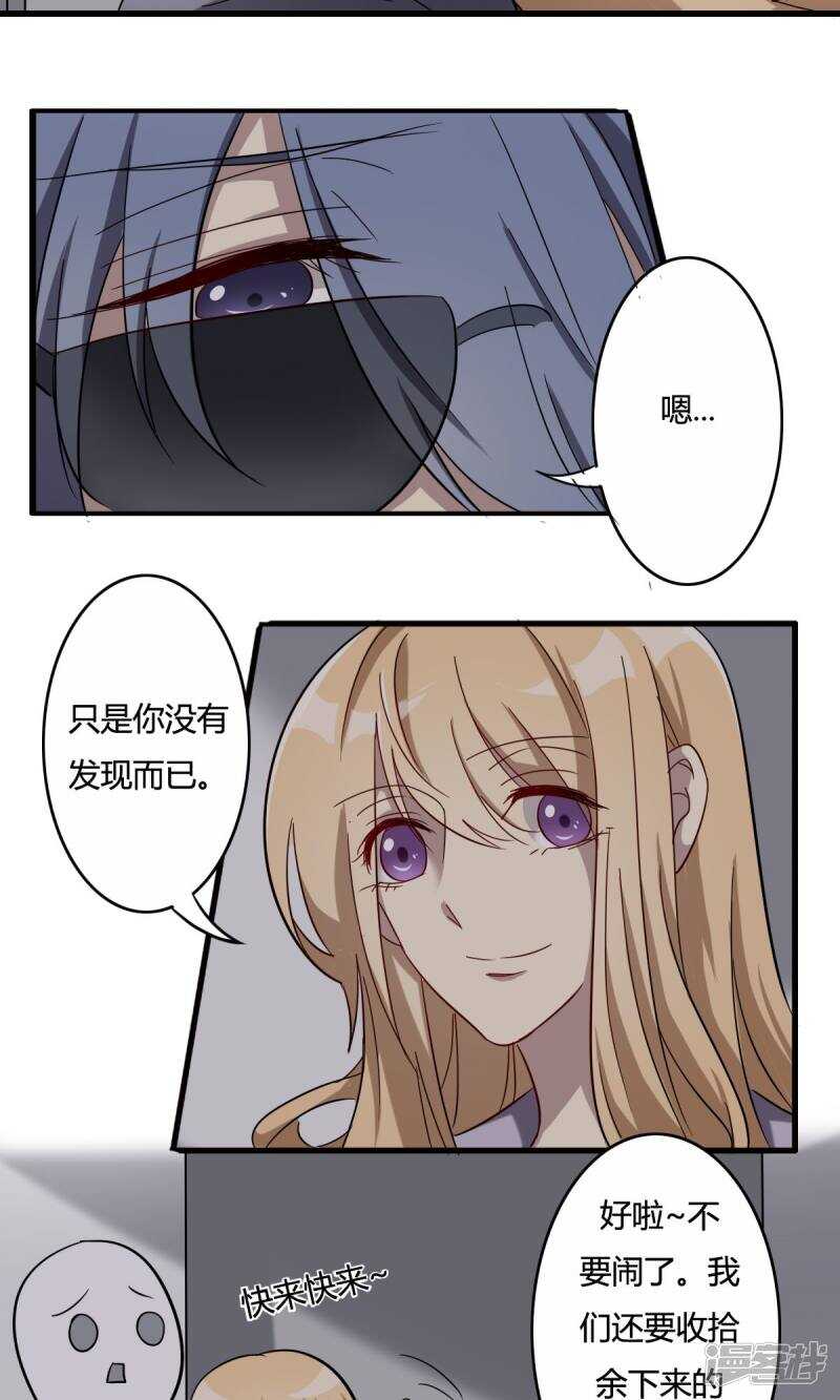 第35话-第35话