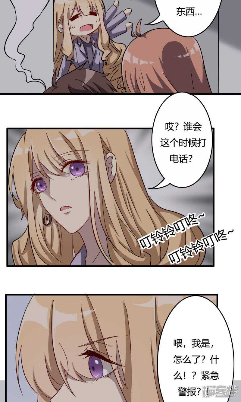 第35话-第35话