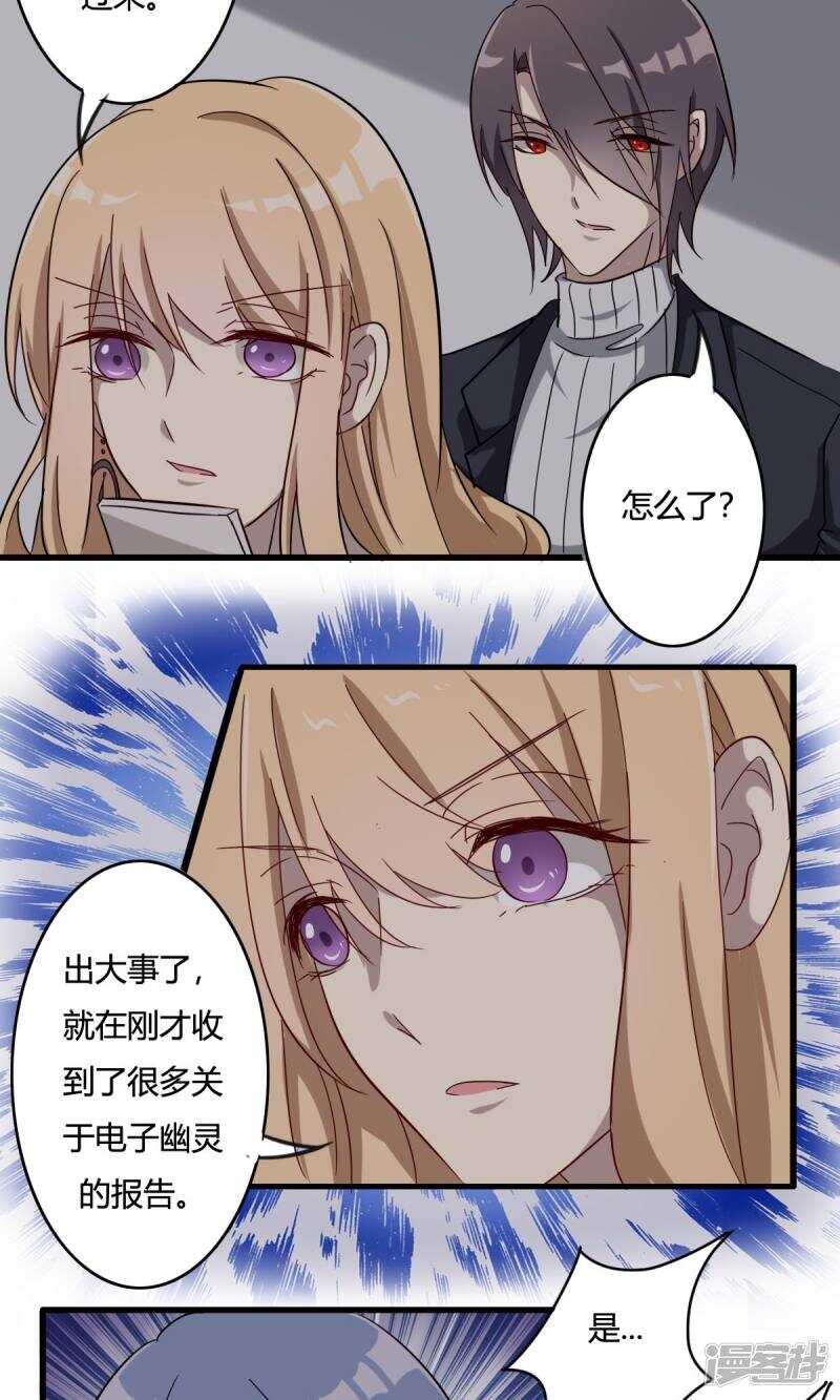 第35话-第35话