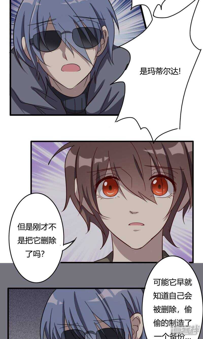 第35话-第35话