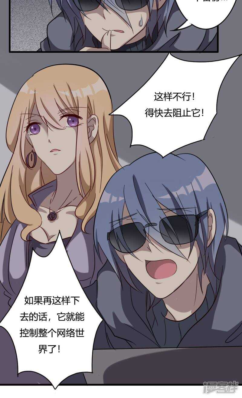 第35话-第35话