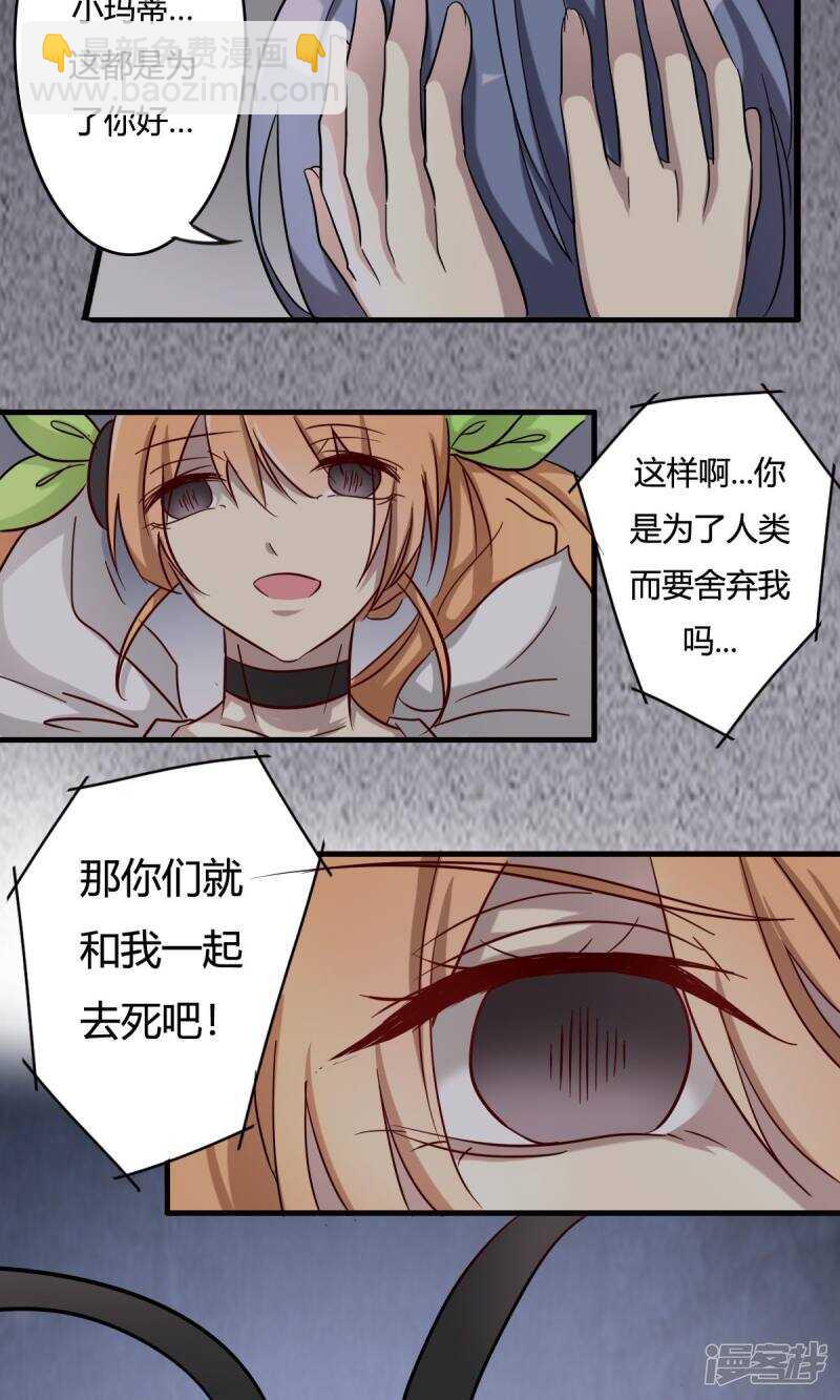 第35话-第35话