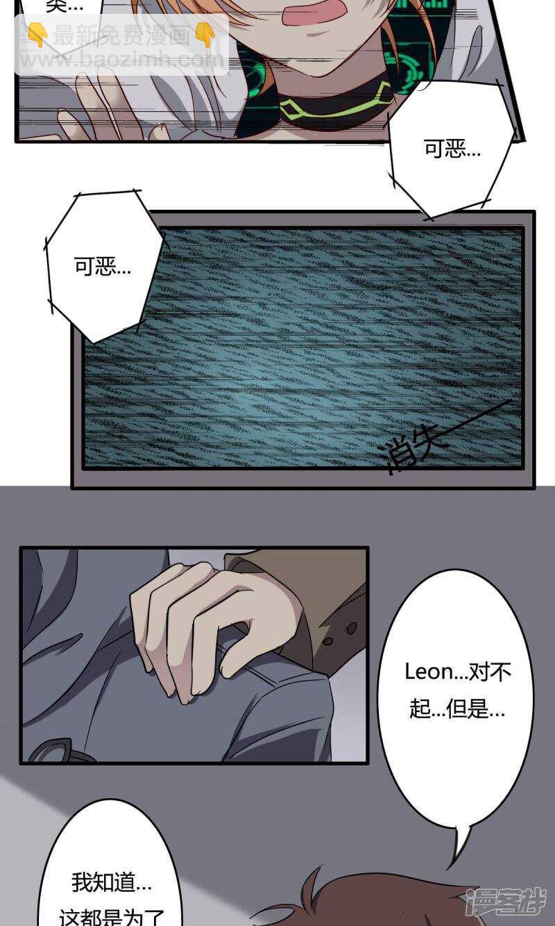 第35话-第35话