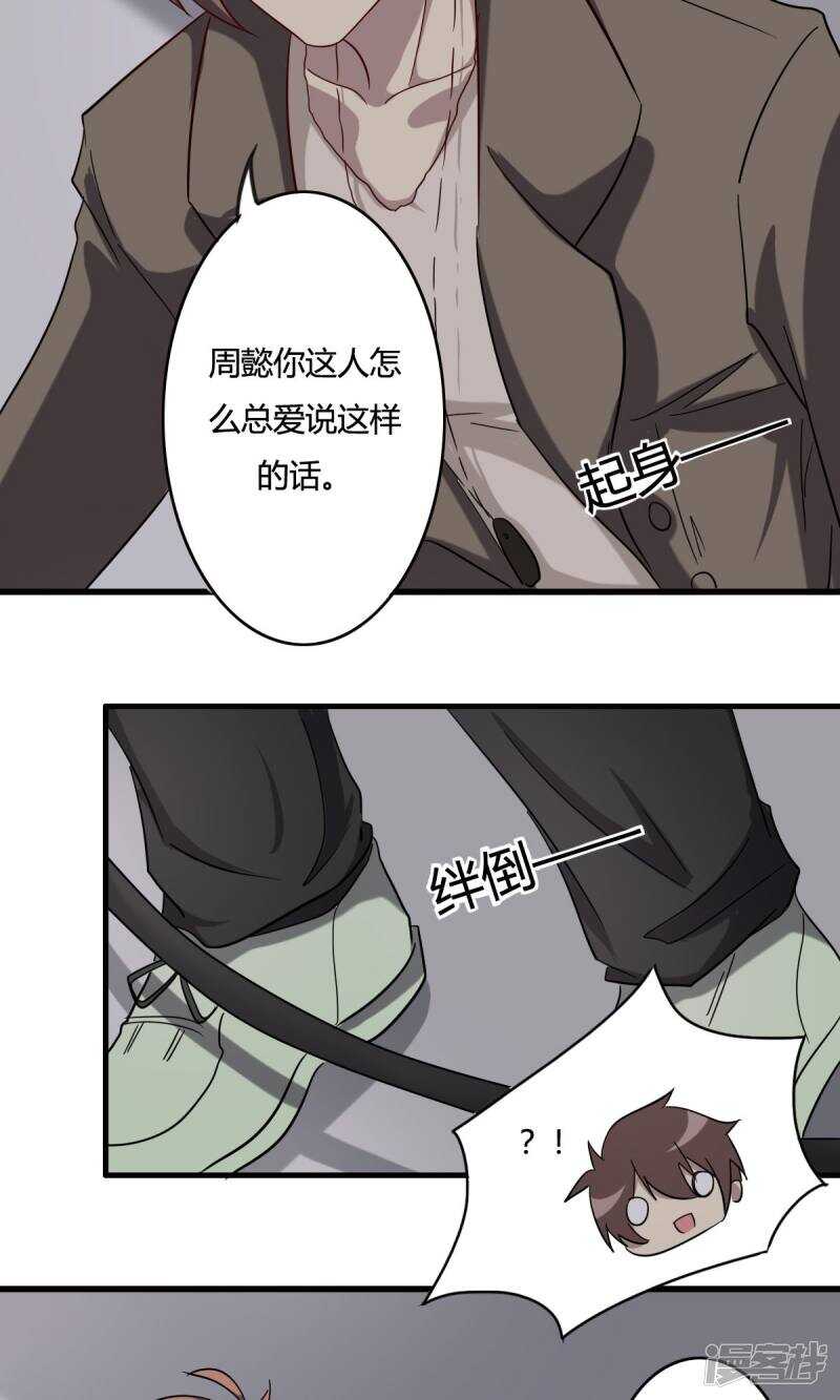 第35话-第35话