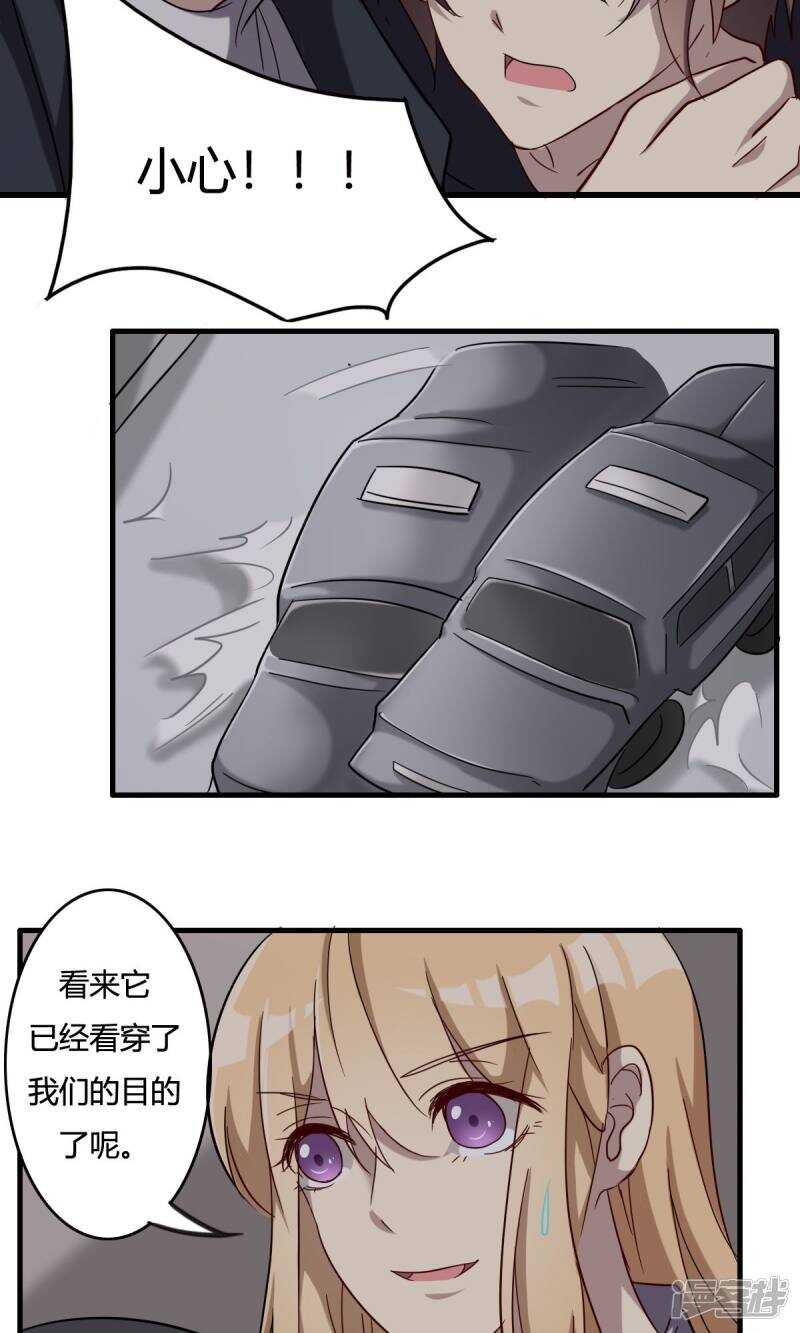 第37话-第37话