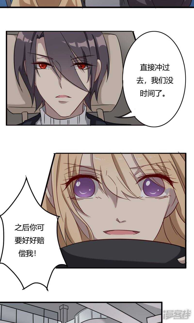 第37话-第37话