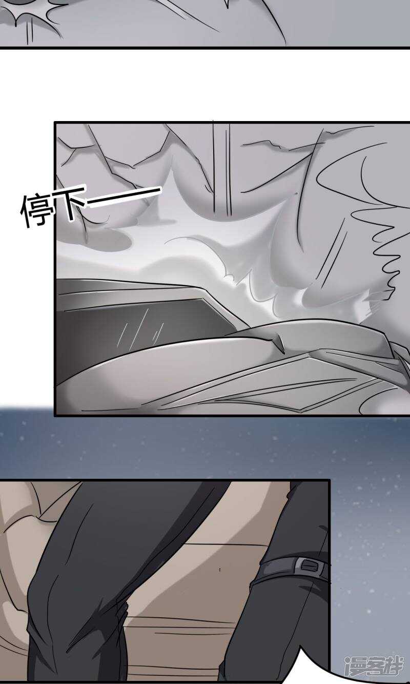 第37话-第37话