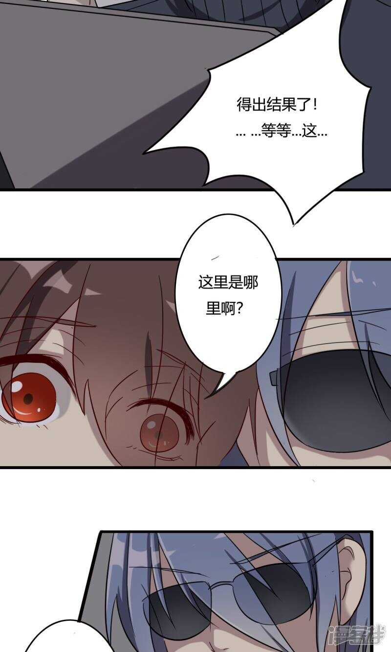 第37话-第37话