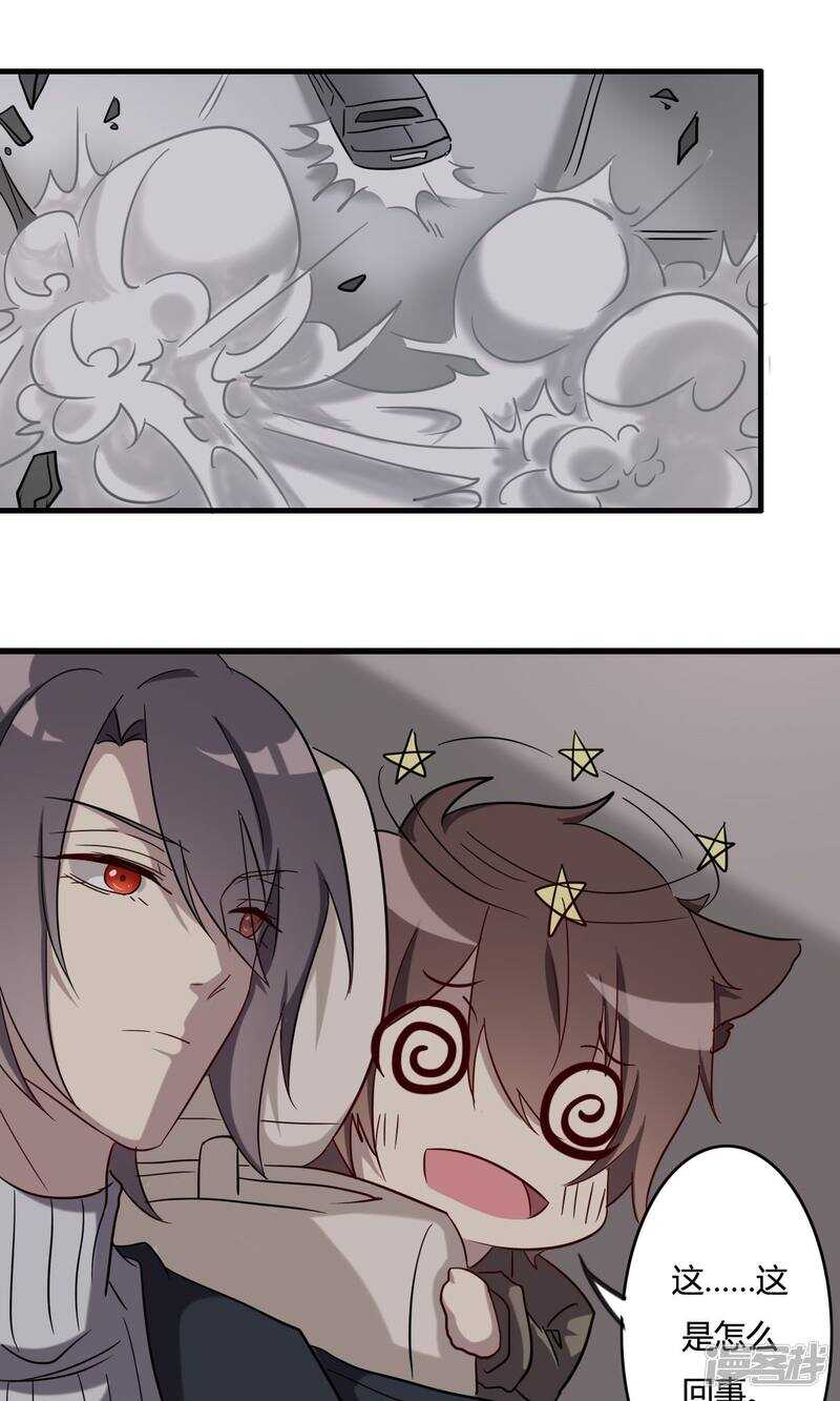 第37话-第37话