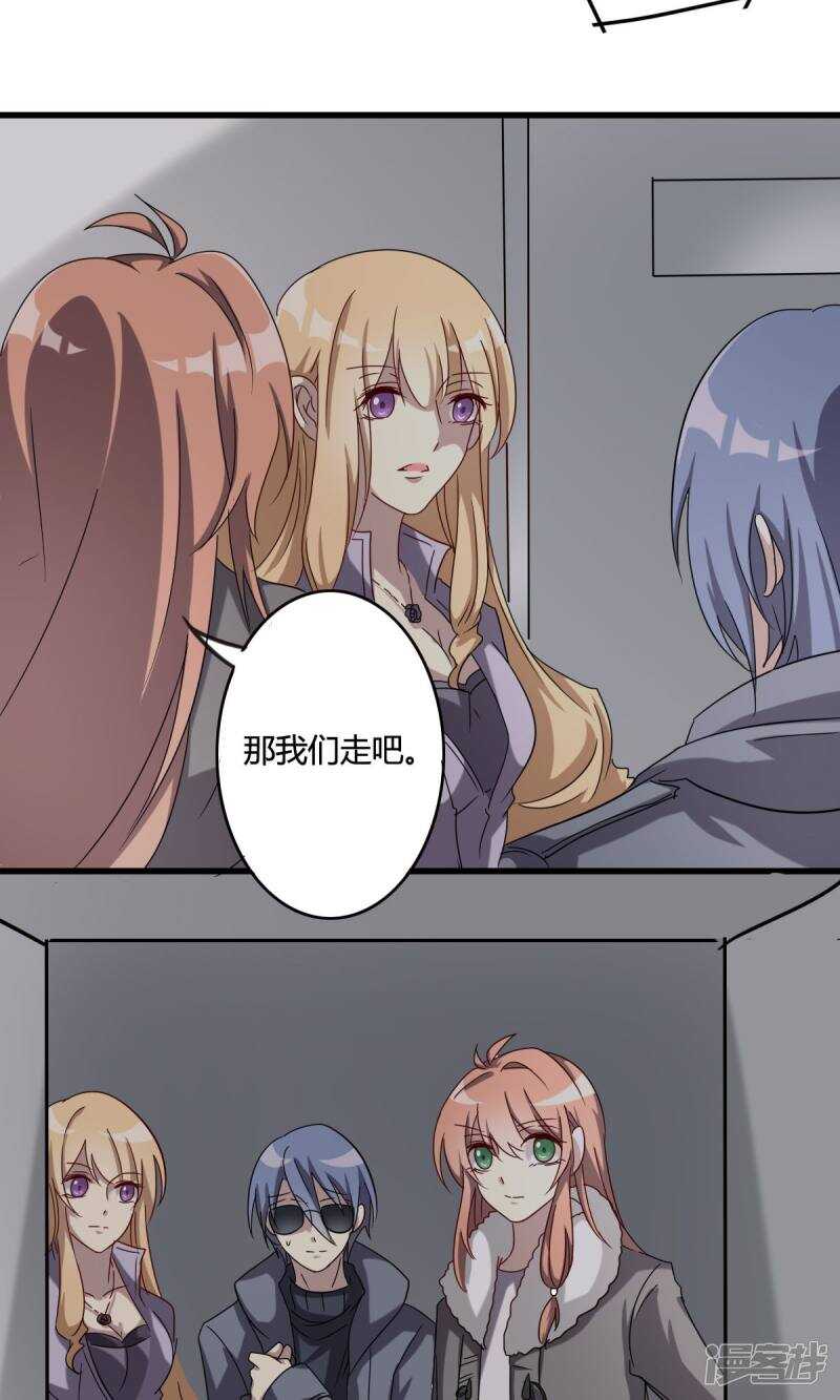 第39话-第39话
