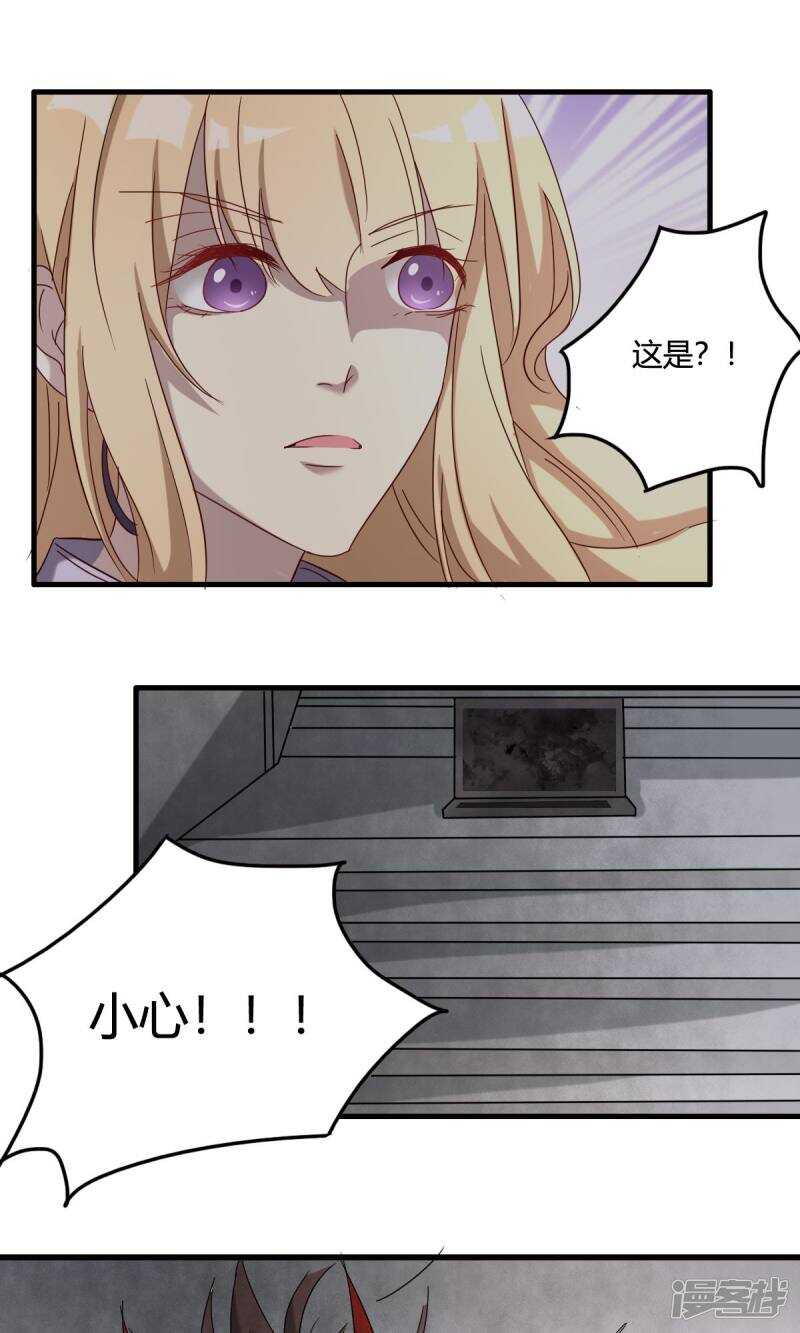 第39话-第39话