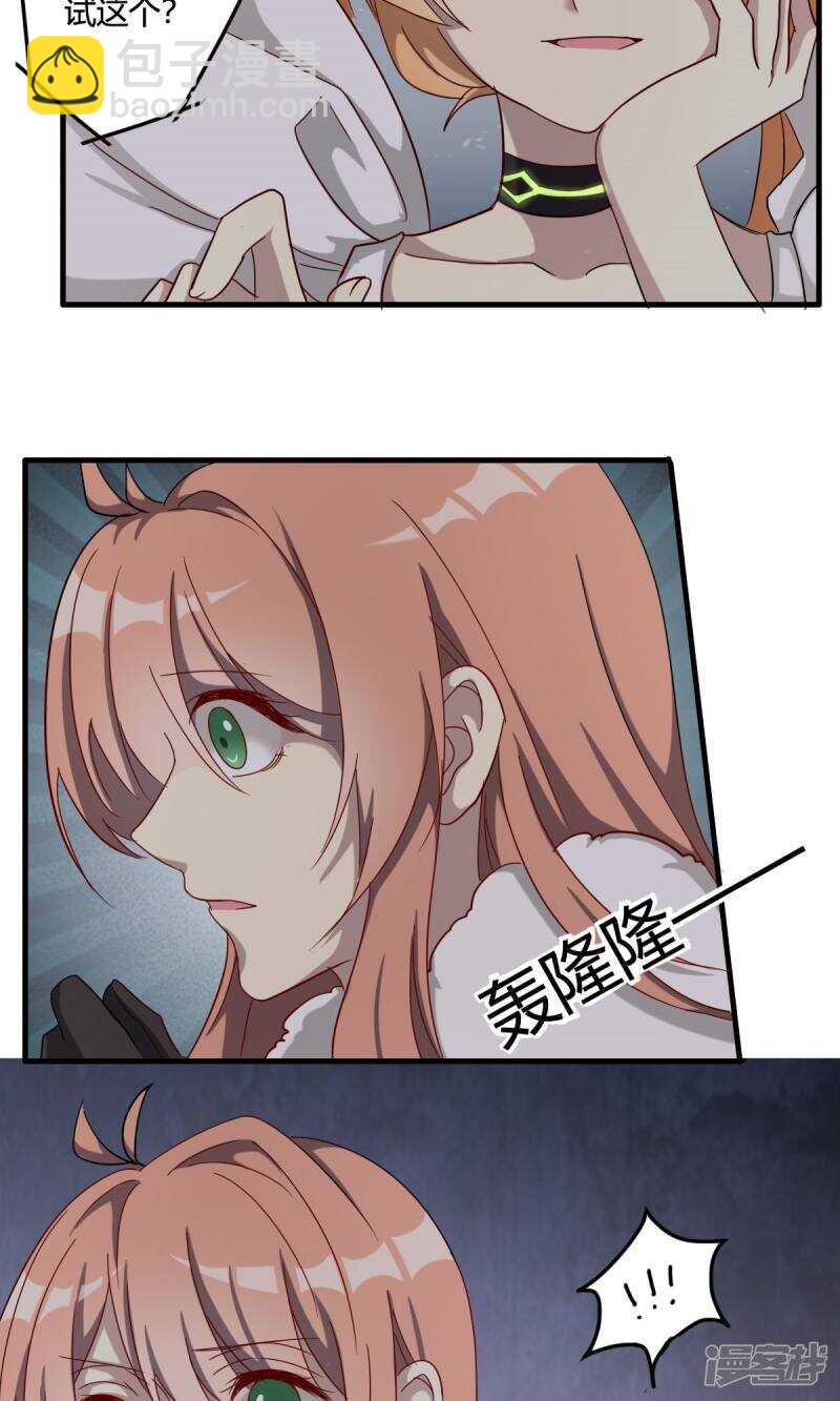第39话-第39话