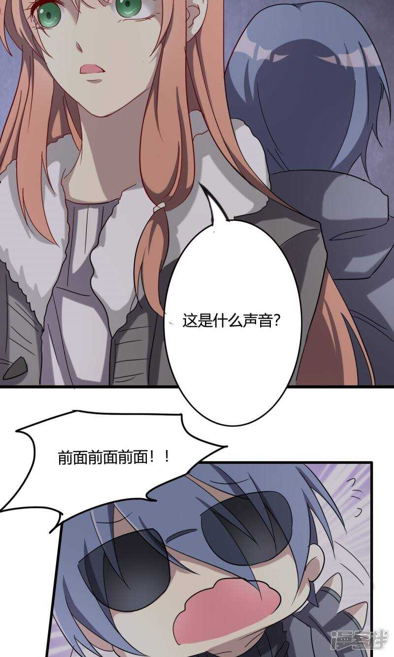 第39话-第39话