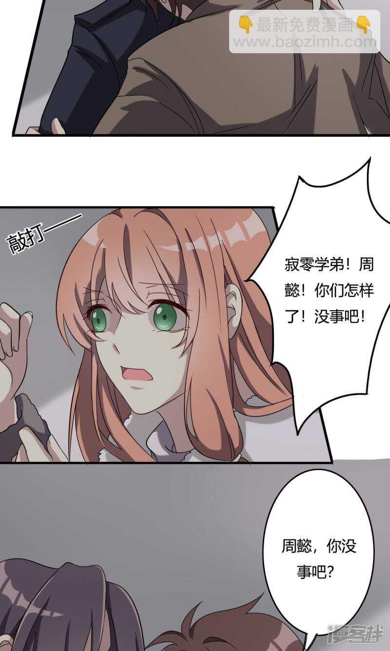 第39话-第39话