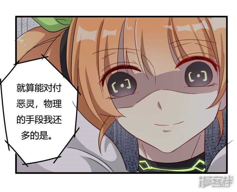 第39话-第39话
