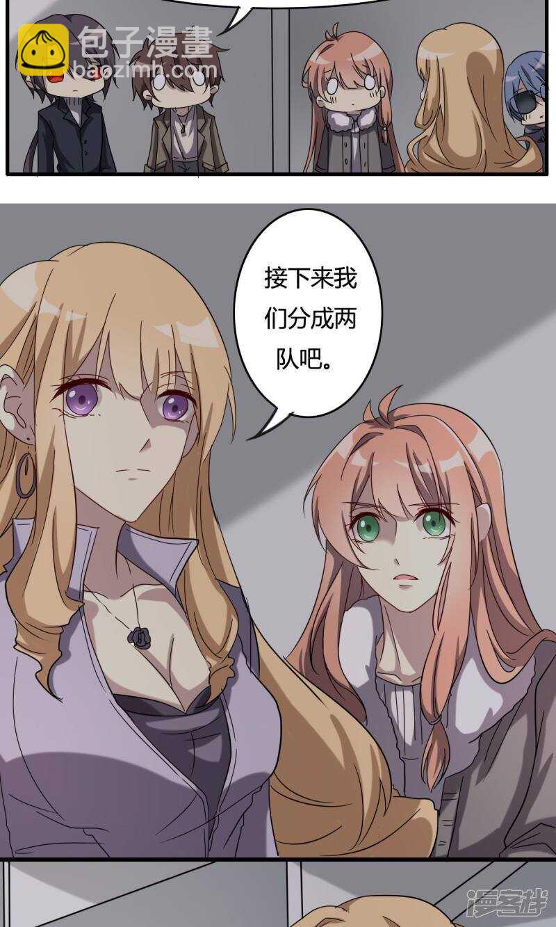 第39话-第39话