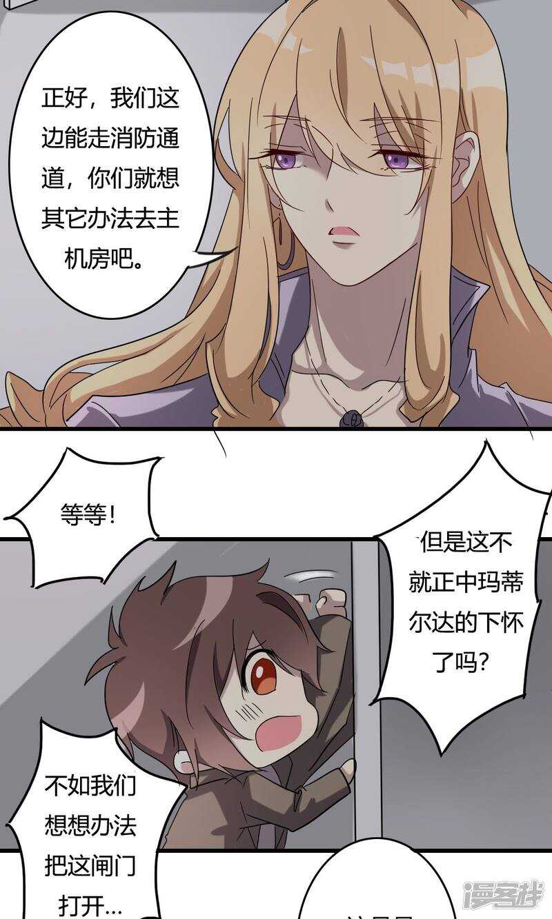 第39话-第39话