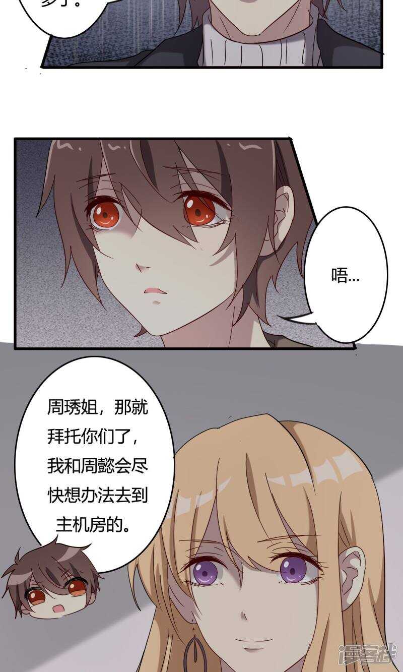 第39话-第39话