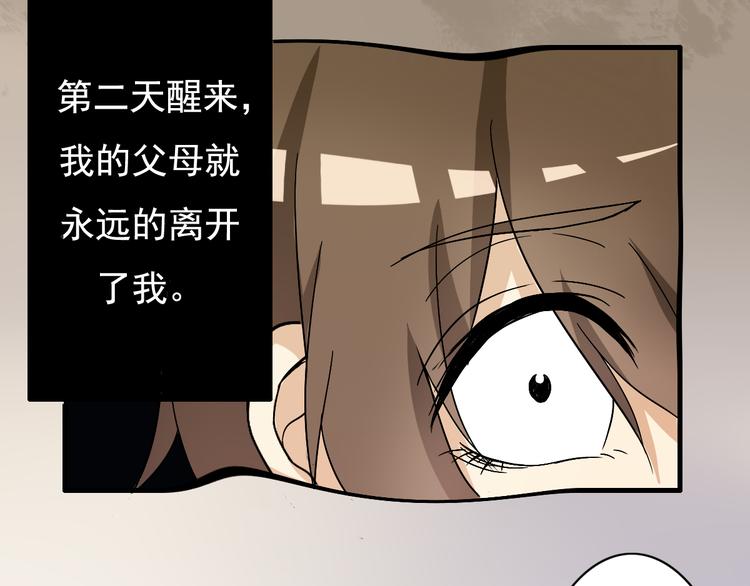 第5话-第5话