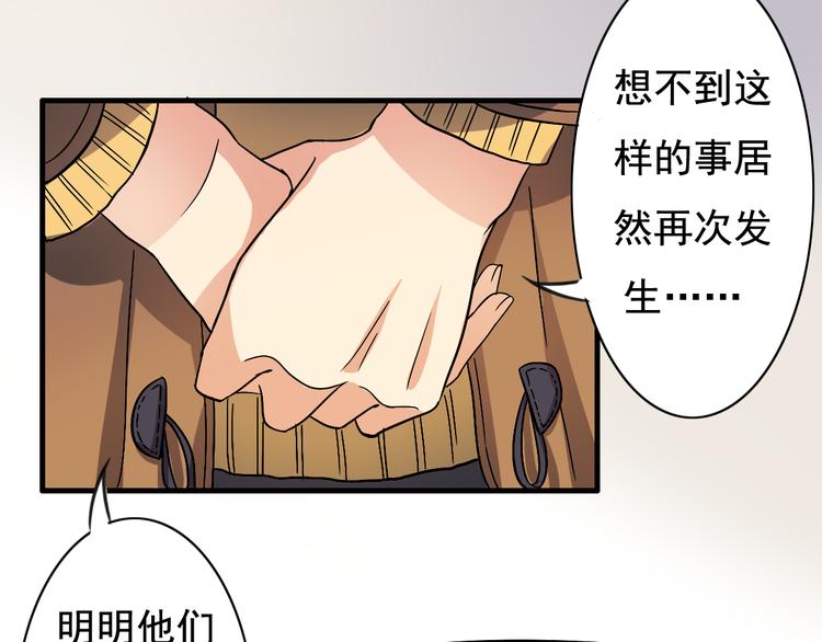 第5话-第5话