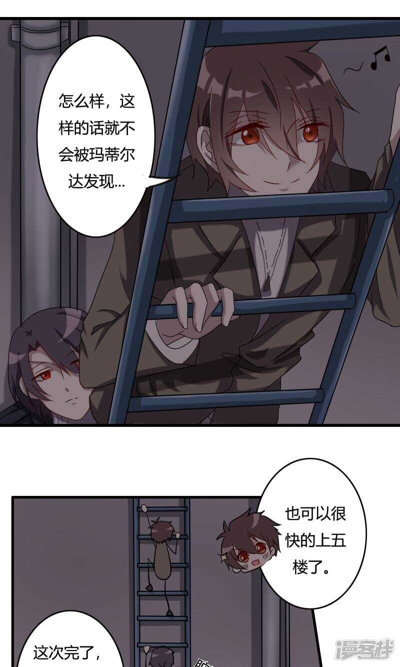 第41话-第41话