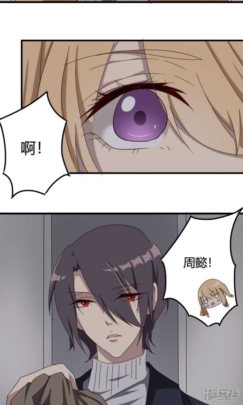 第41话-第41话