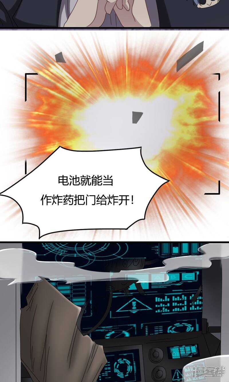 第41话-第41话