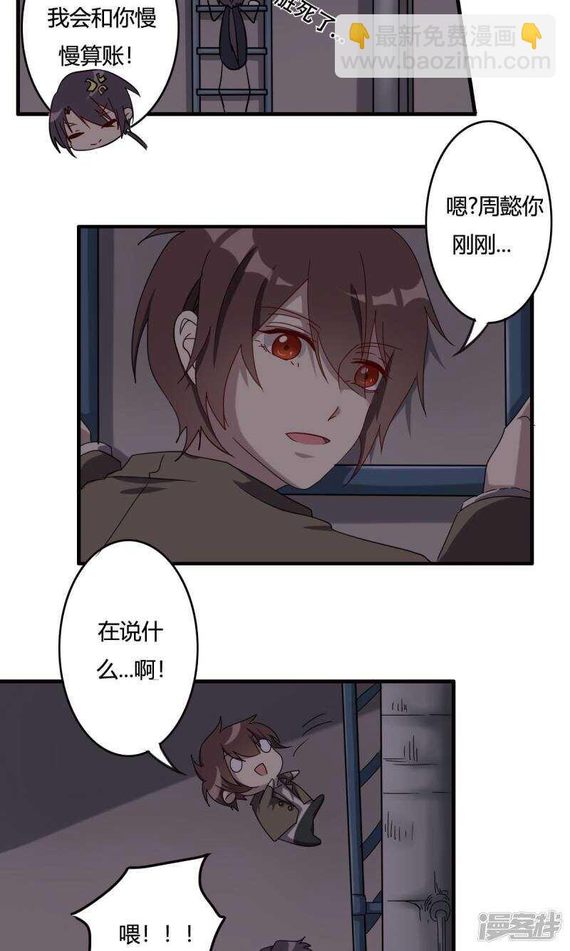 第41话-第41话