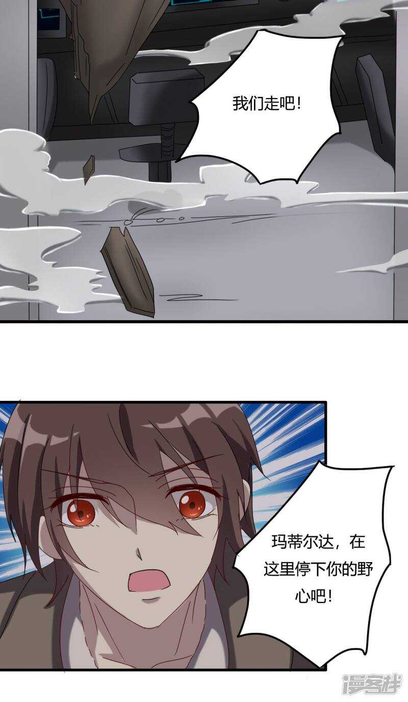第41话-第41话