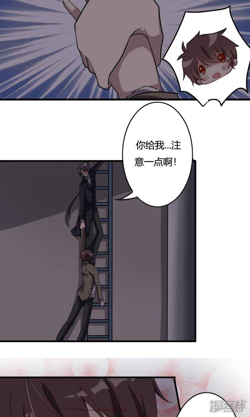 第41话-第41话