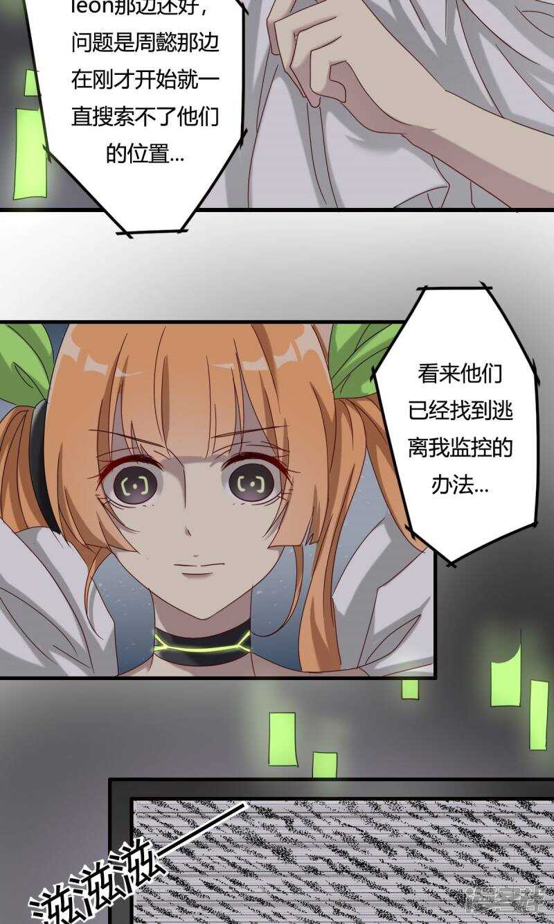 第41话-第41话