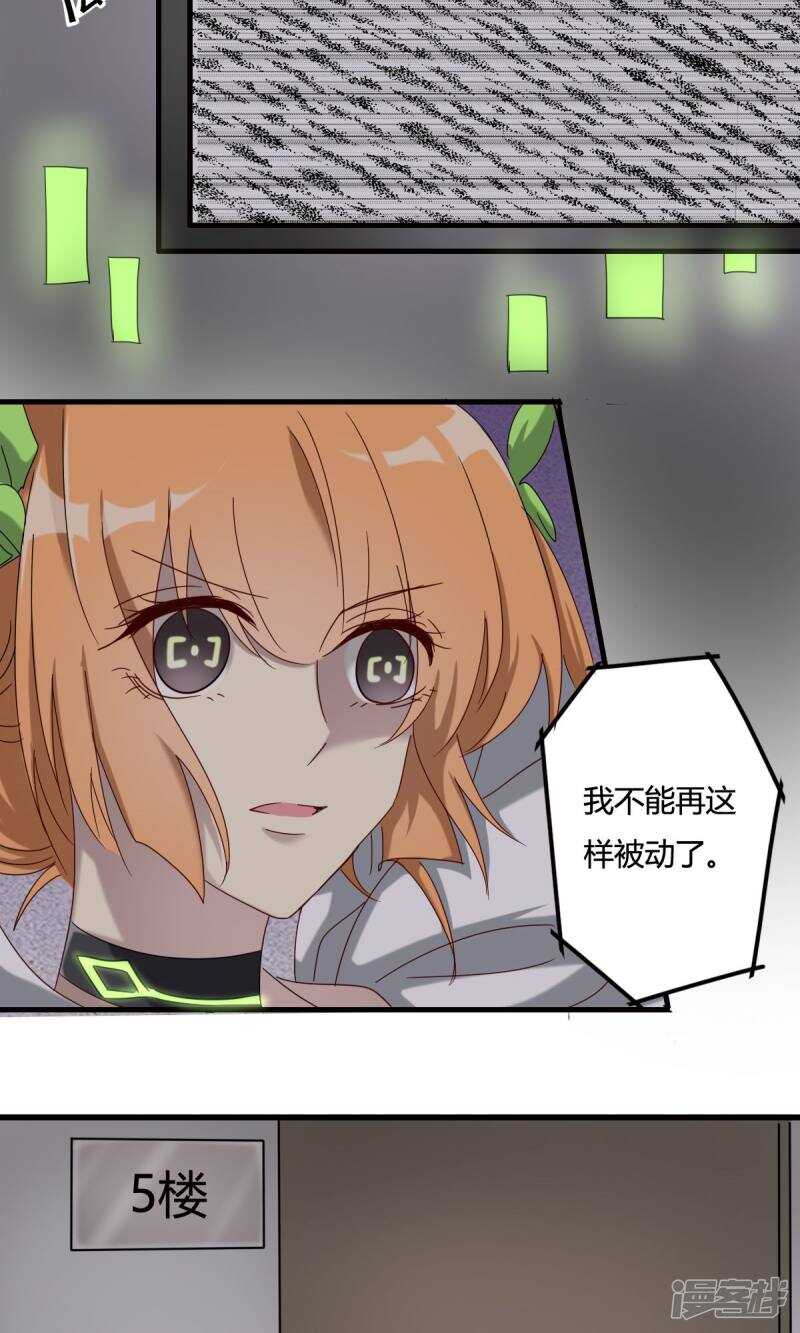 第41话-第41话